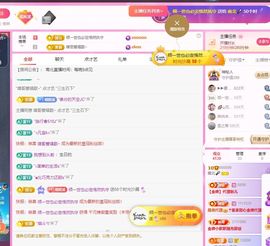 南北是个小太阳🎤主播照片