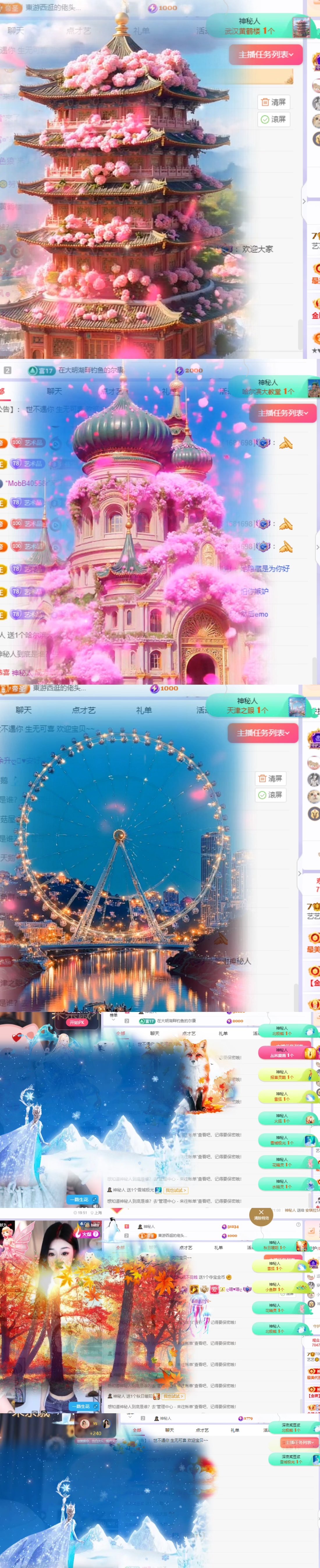 艺艺🍪喂一口的图片