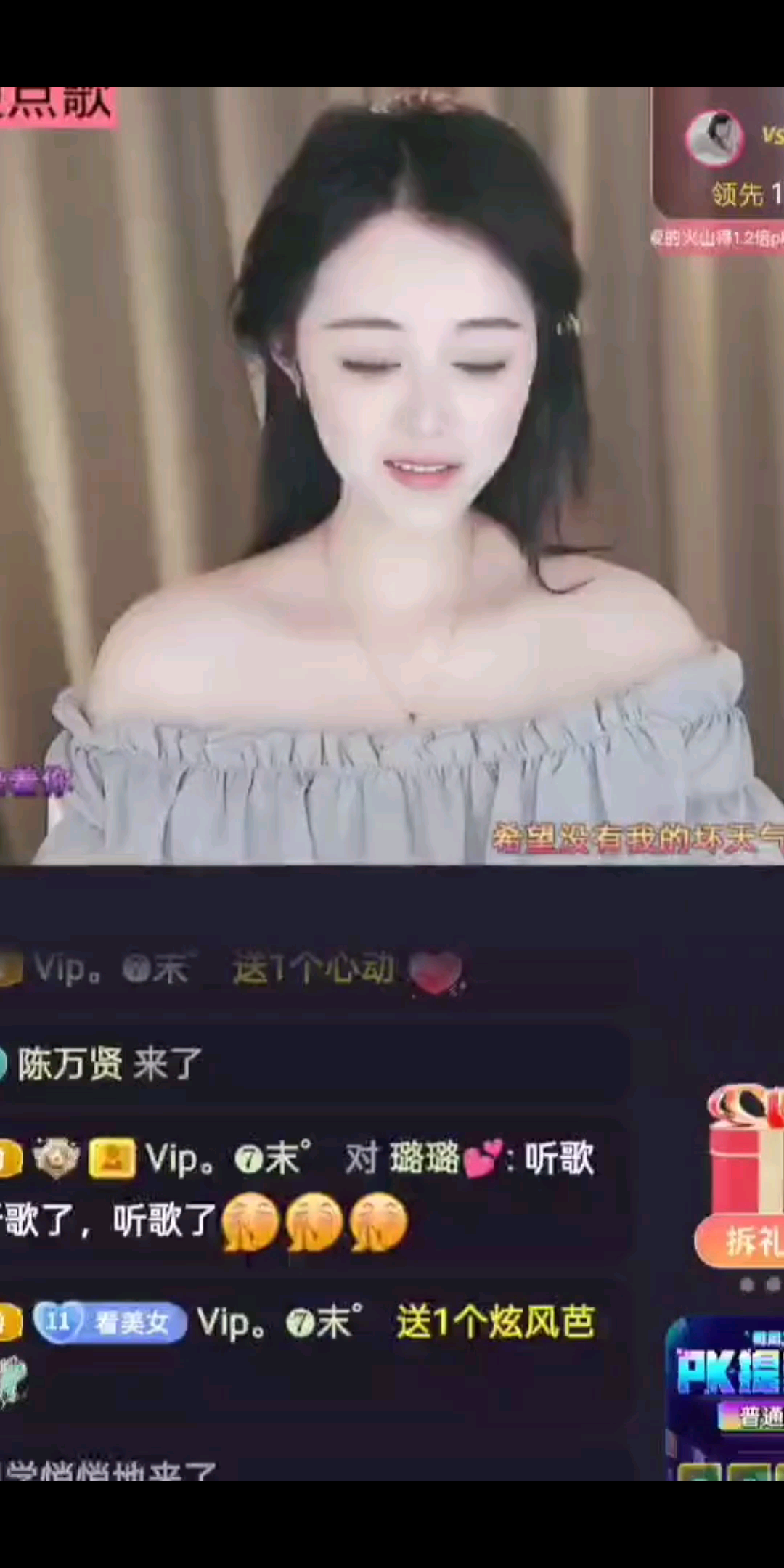 离别两依依