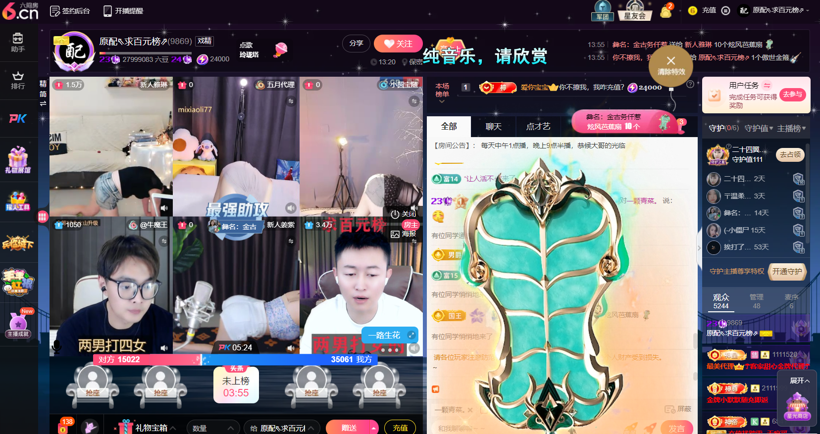 原配⇖求百元榜⇗的图片