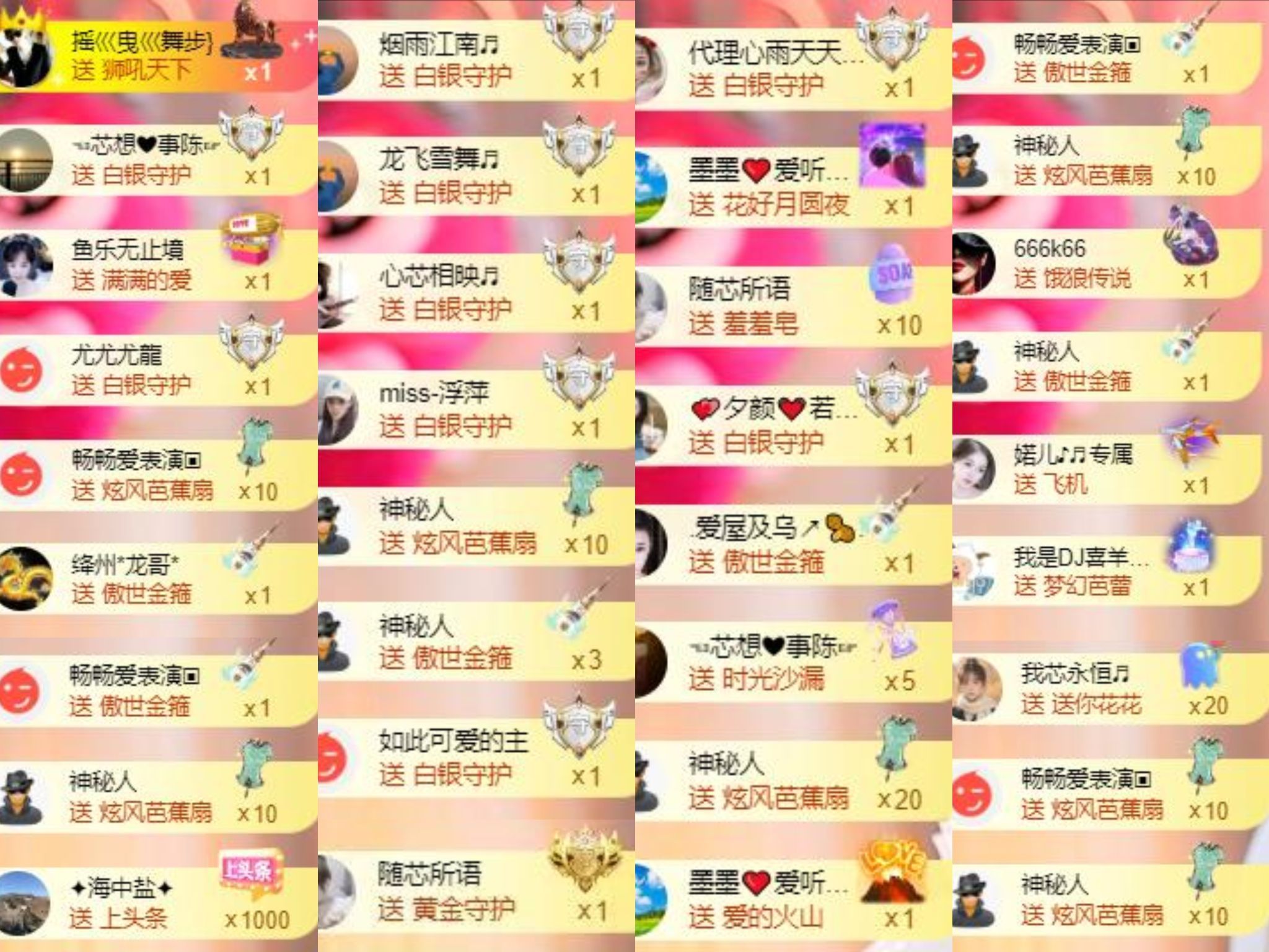 芯瑶❤️爱唱歌～的图片