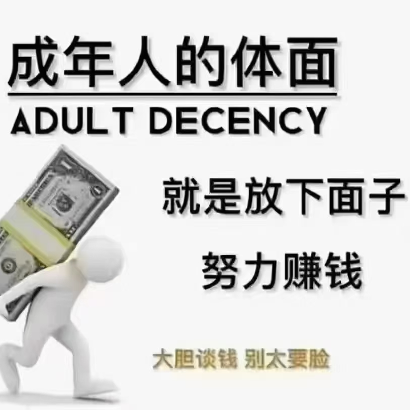 贪财好色de男人海报