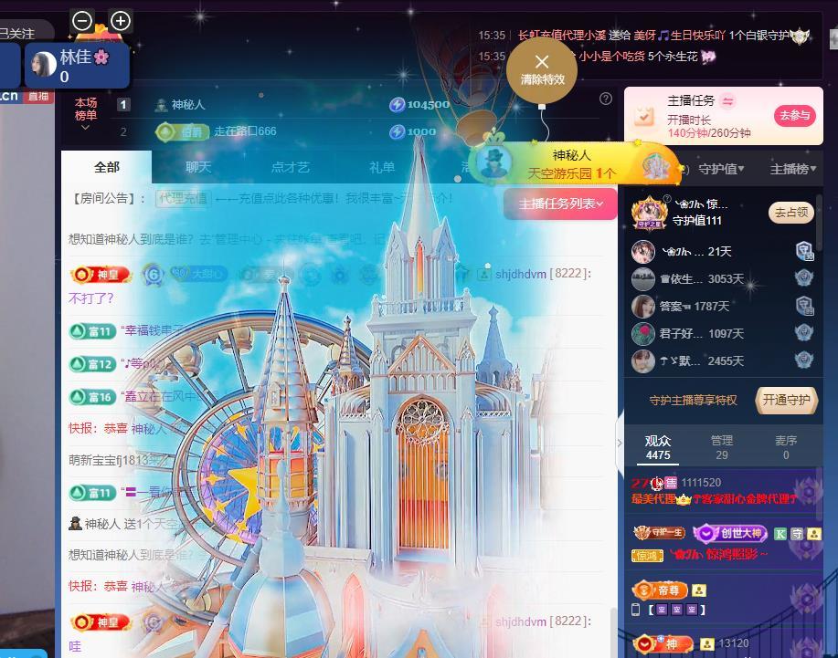 ☂客家甜心金牌代理☂的图片