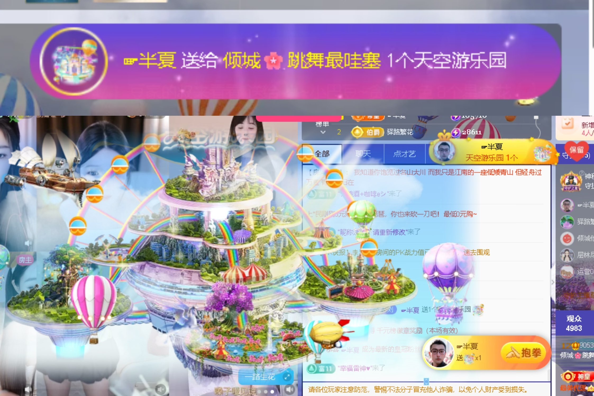 倾城🌸跳舞最哇塞的图片