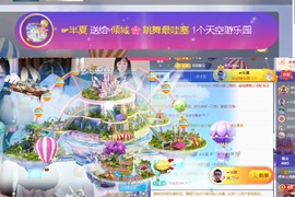 倾城🌸跳舞最哇塞主播照片