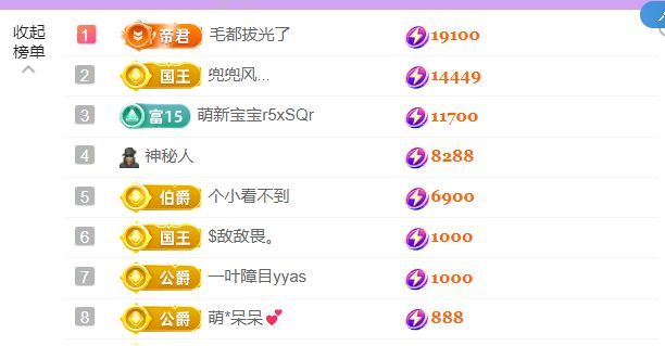 晟涵🎶唱歌主播的图片