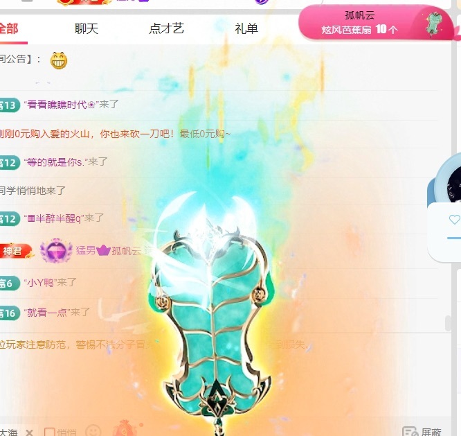 欣桐^c^的图片