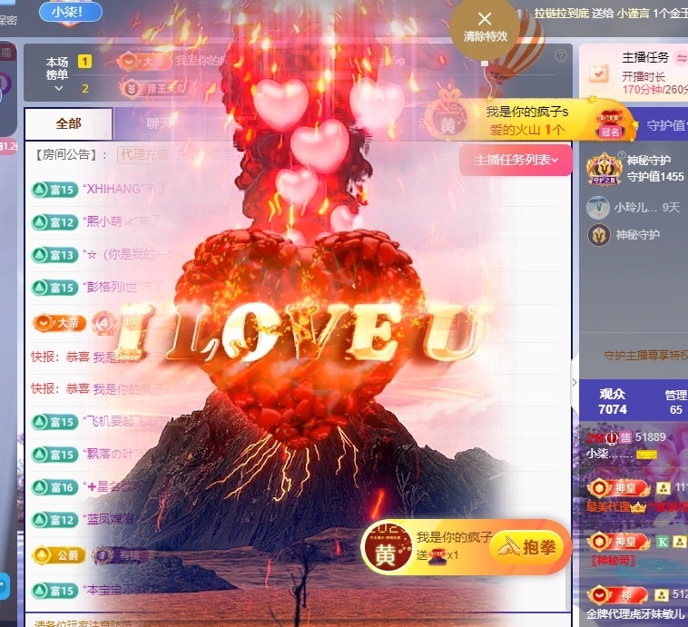 小柒恭贺爱哥神皇的图片