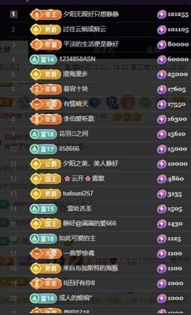 嘉瀚苏静好今晚七点播主播照片