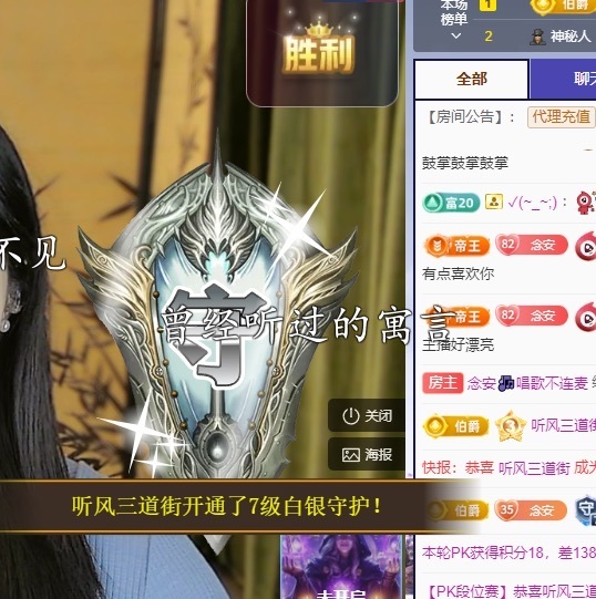 念安🎶唱歌不连麦的图片