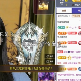 念安🎶安静唱歌主播照片