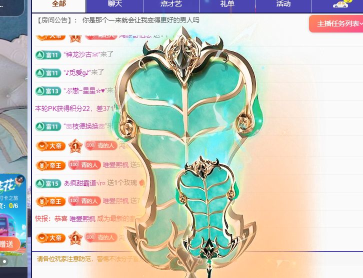 青青没大哥随便刷的图片