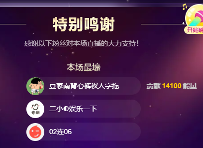 ♚~小巴豆~贪财好色的图片