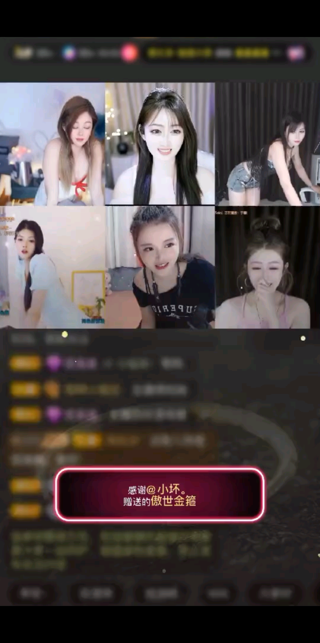 我的精彩时刻，壮观吧