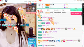聆听~有个二十冠的梦主播照片