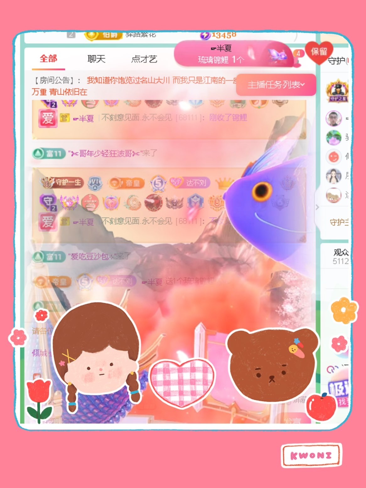 倾城🌸跳舞最哇塞的图片
