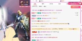 洛兮病休主播照片