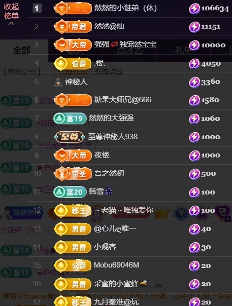 然然然然然然.的图片