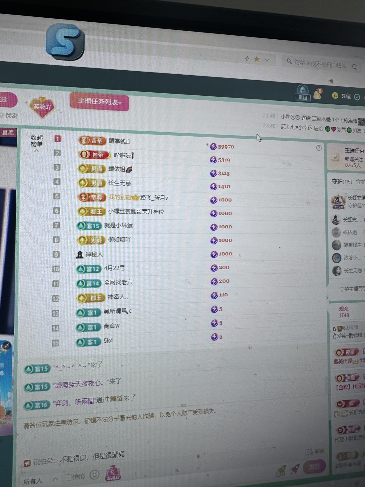 🍼爱笑~爱钱钱的图片
