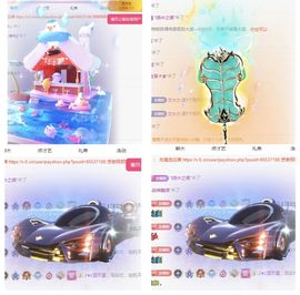 冉冉🍀好运来！主播照片