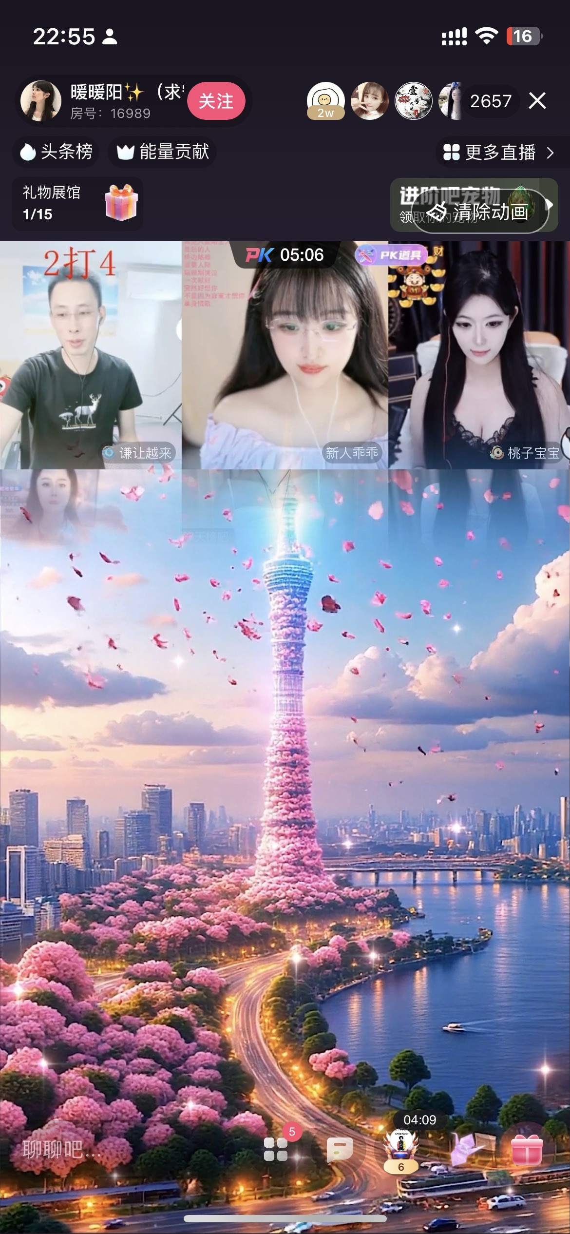 暖暖阳✨（求守护）的图片