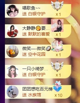 最美@叶子🥥的图片