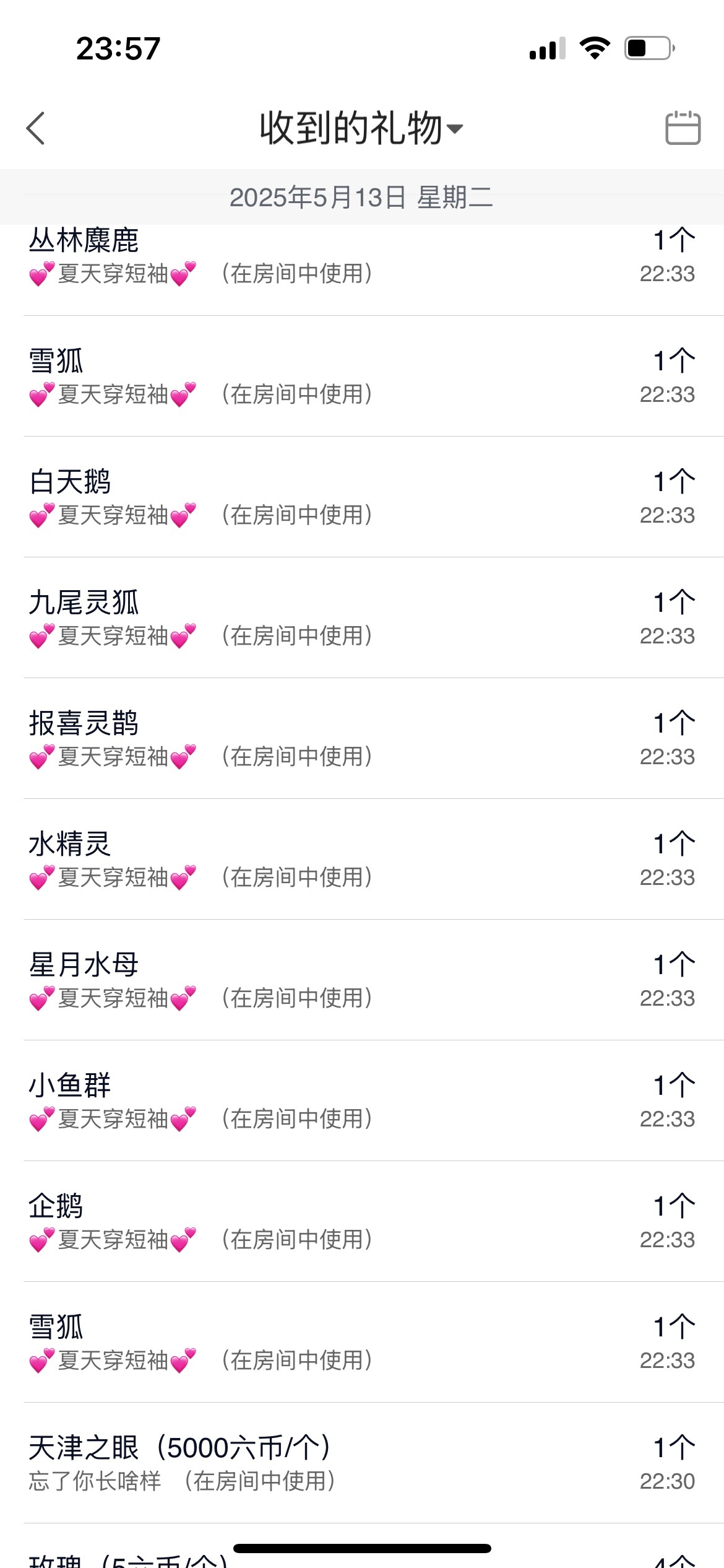 慕妍最丑的图片