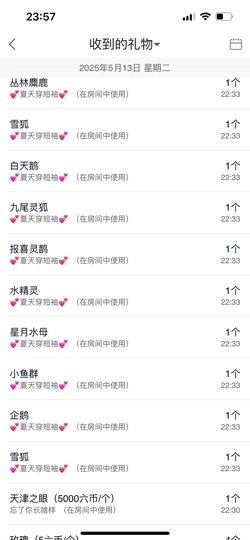 慕妍最丑主播照片