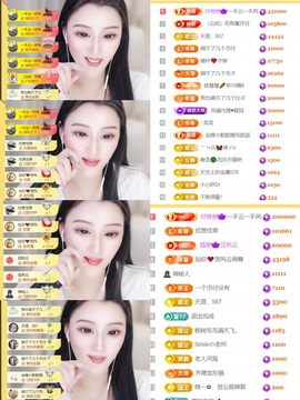 筱一✿．12点见主播照片