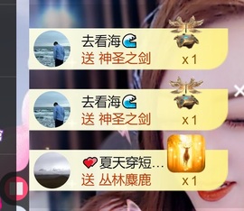 慕妍最丑主播照片