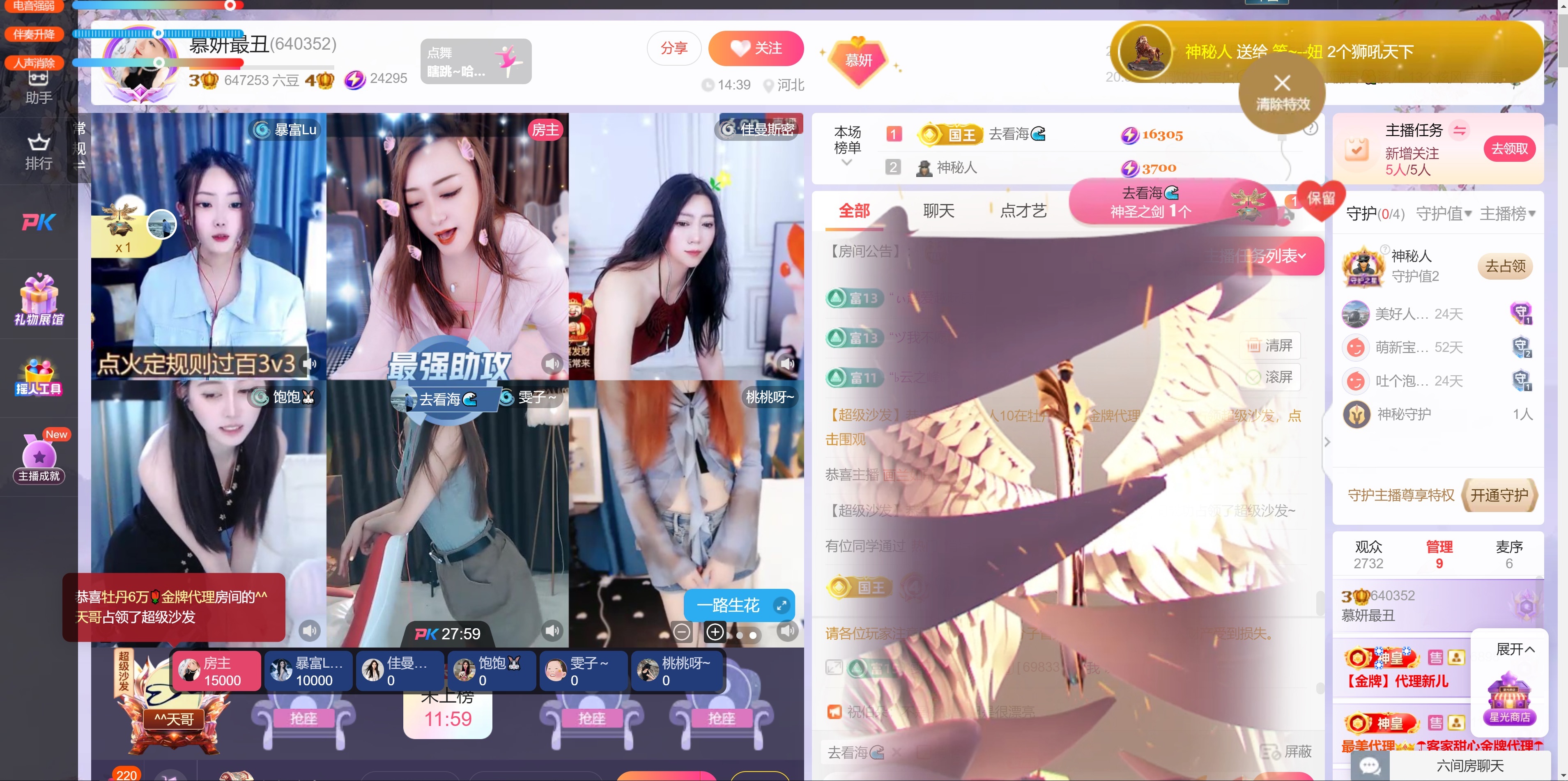 慕妍最丑的图片
