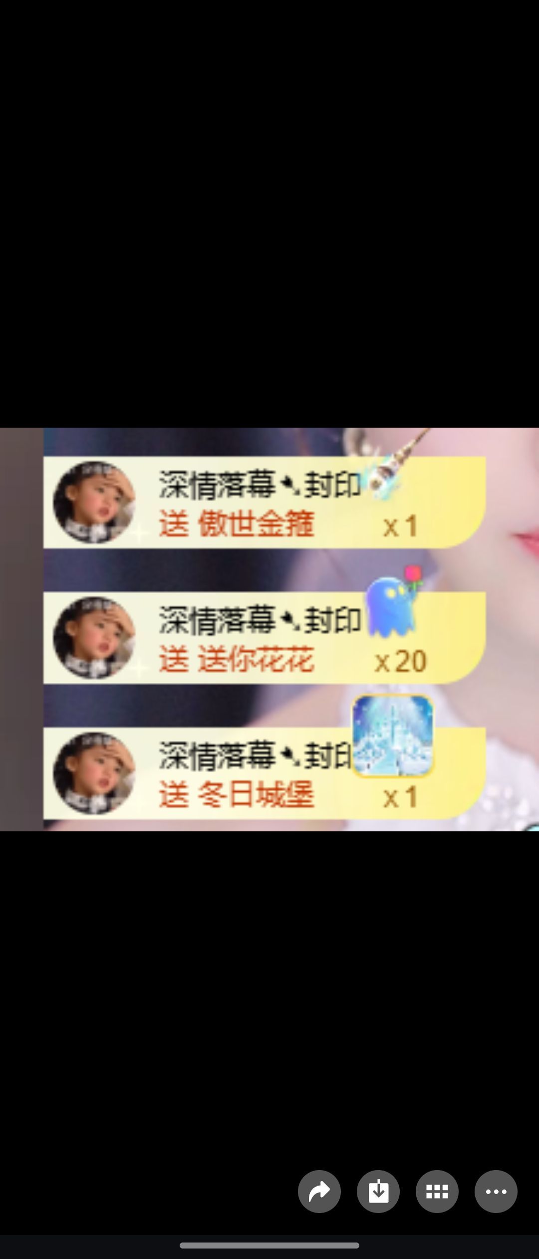 💸艺琳🌸百家饭的图片