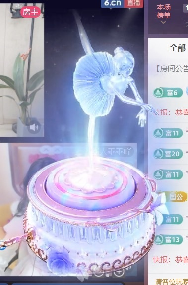 新人月月~求一束光的图片