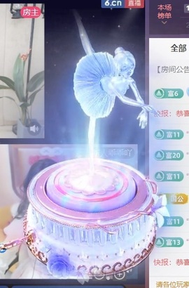 新人月月~早10晚8主播照片