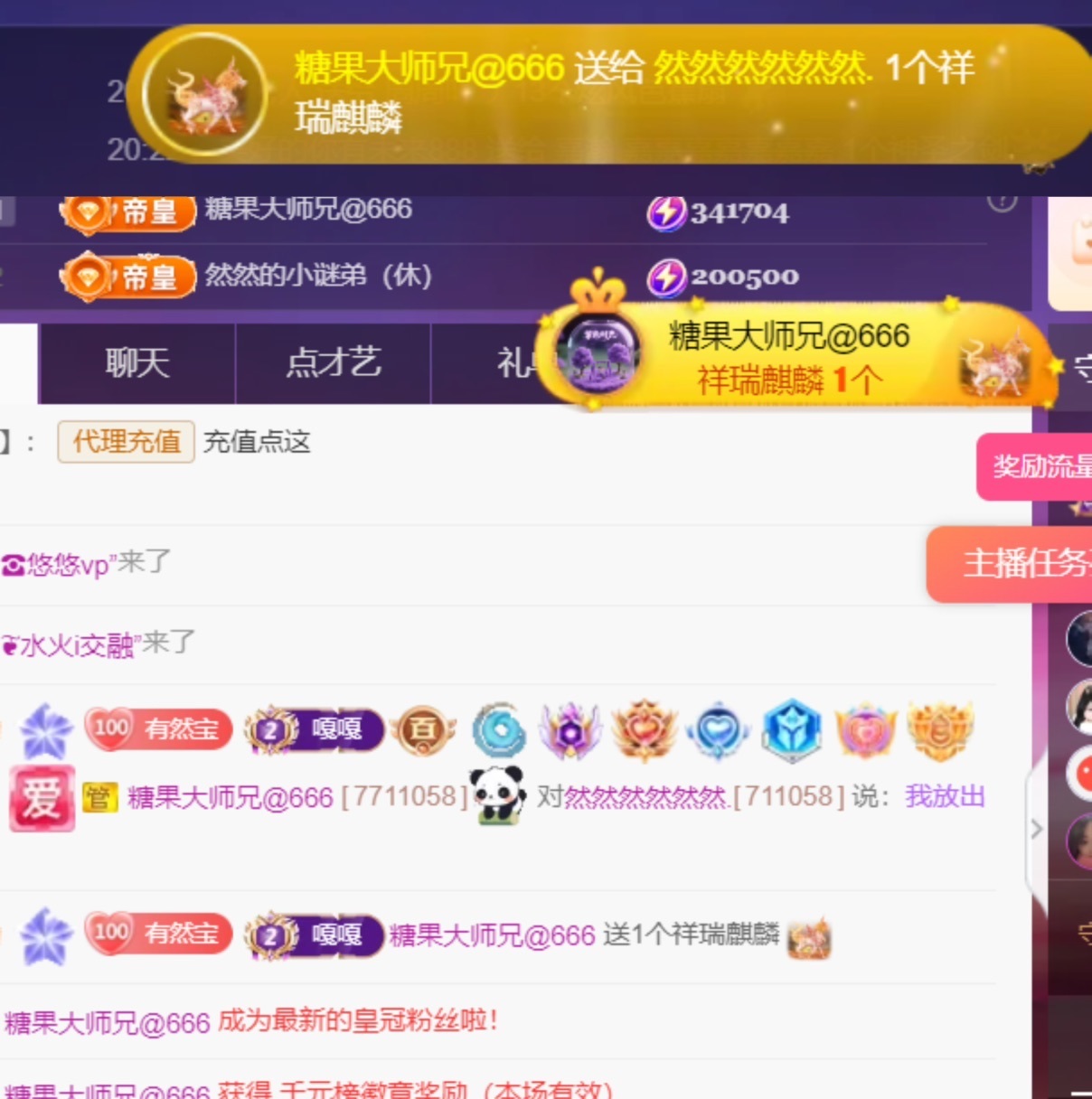然然然然然然.的图片