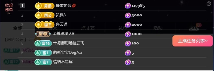 新人呆呆🐾的图片