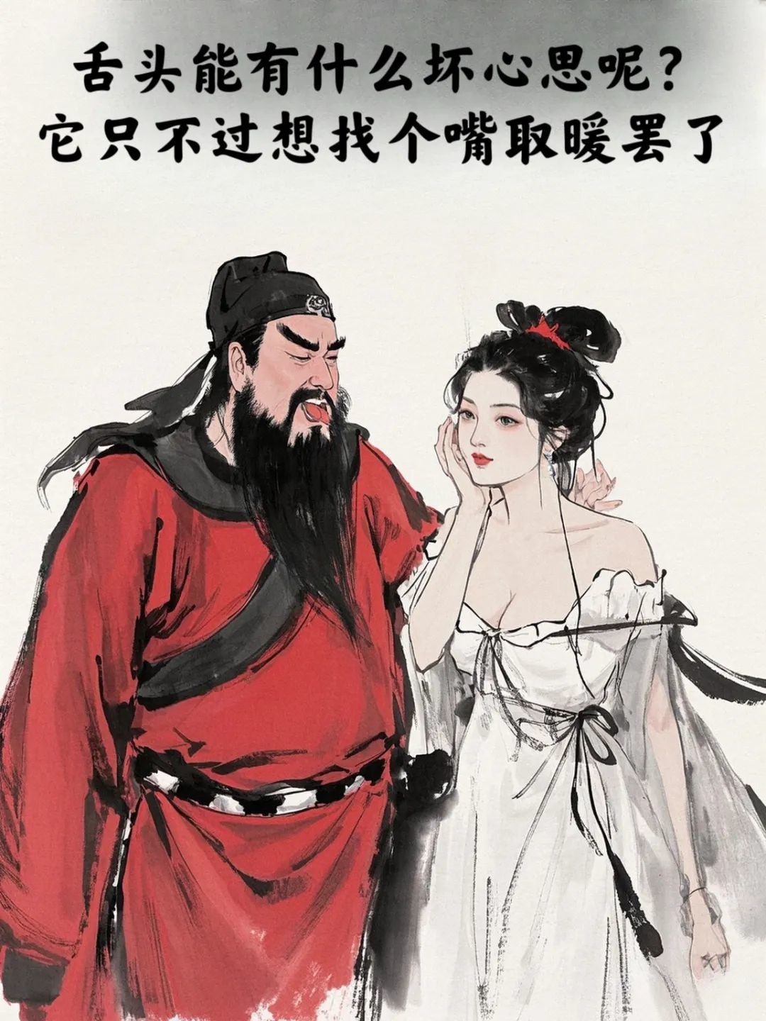 你是不是唬阿@的图片