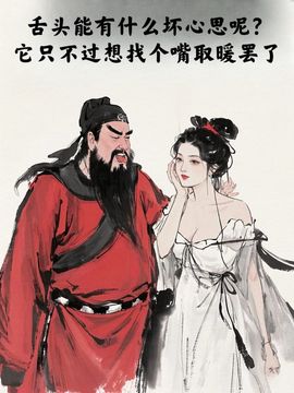 你是不是唬阿@主播照片