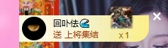 依芝の休息一天的图片
