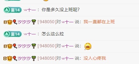 🎈汐汐汐🌴的图片
