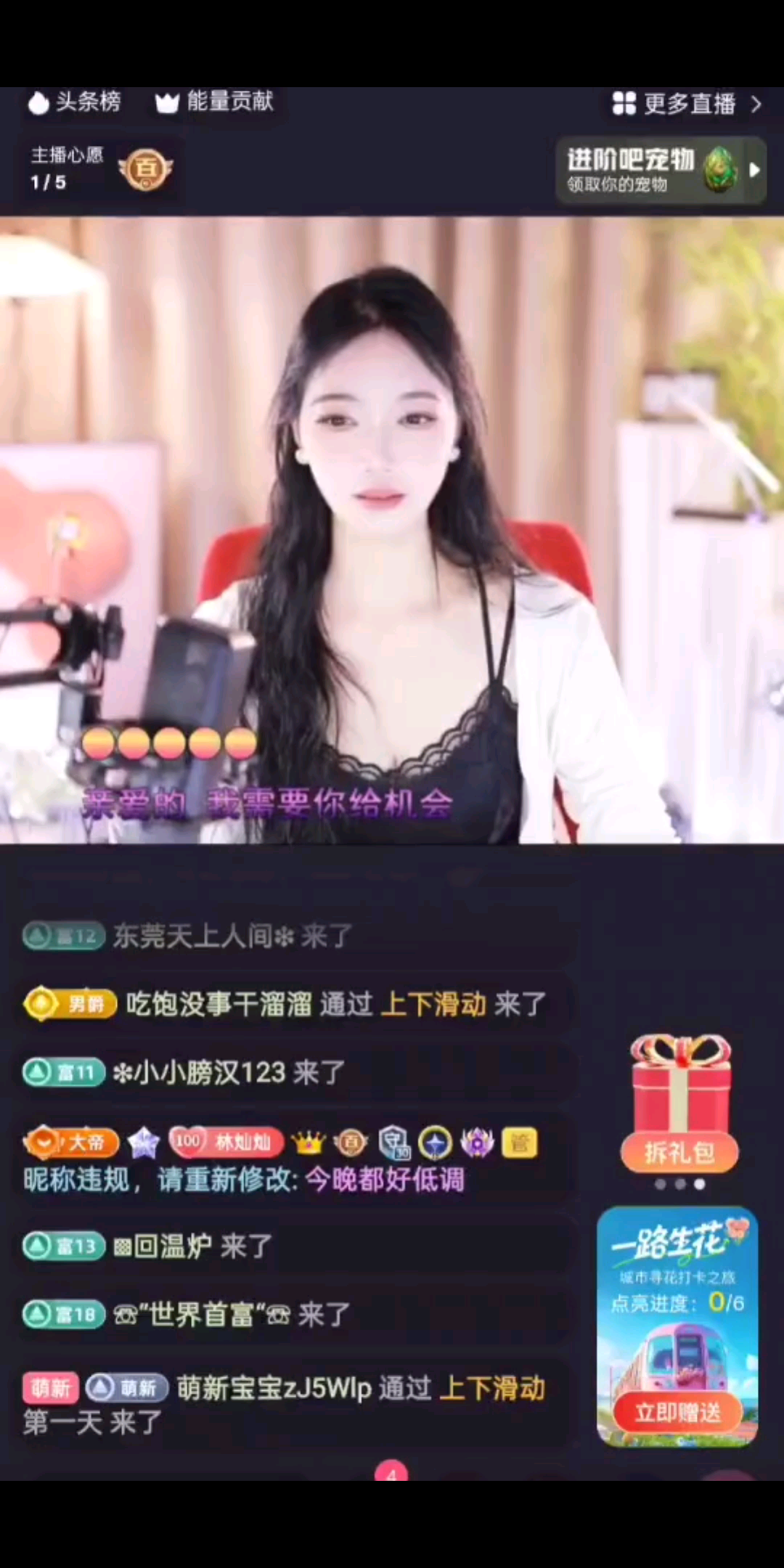 滥情
