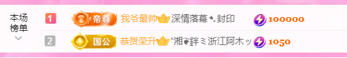 亿宝💕砥砺前行的图片