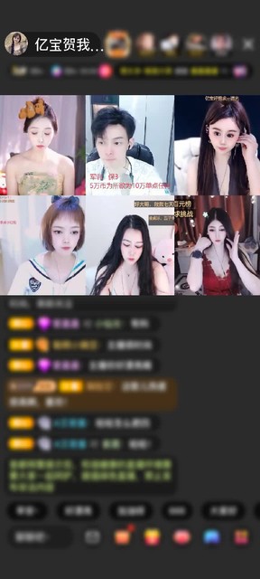 感谢花好月圆678赠送天空游乐园1个