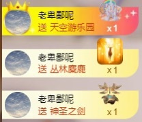啊佳♪♪7666的图片