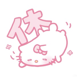 洁儿宝宝求电费~主播照片