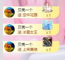 张张美人努力努力升级主播图片