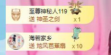张张美人努力努力升级主播图片
