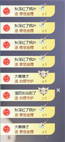 苏苏，越来越好的图片