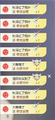 苏苏，越来越好主播照片