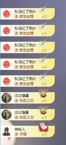苏苏，越来越好的图片